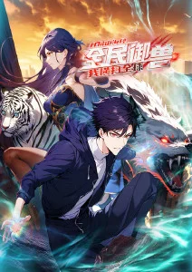 紫丁香之恋