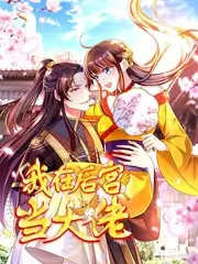 丁香小院