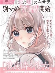 花香物语
